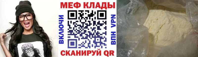 Купить наркотики Володарск АМФ  Alpha PVP  МЕТАМФЕТАМИН  ГАШ  Мефедрон 