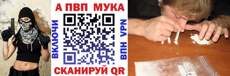 omg вход  Володарск  A-PVP крисы CK  закладка 