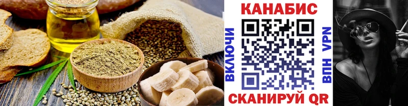 где продают   Володарск  mega ССЫЛКА  Canna-Cookies конопля 