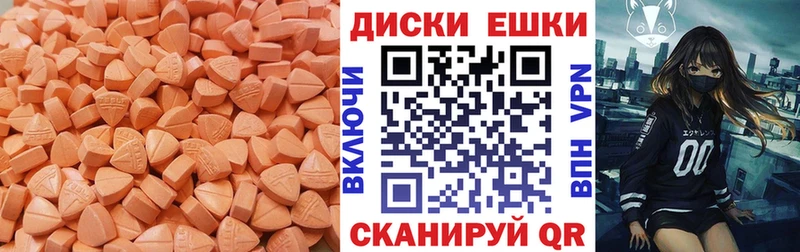 Экстази Punisher  Володарск 