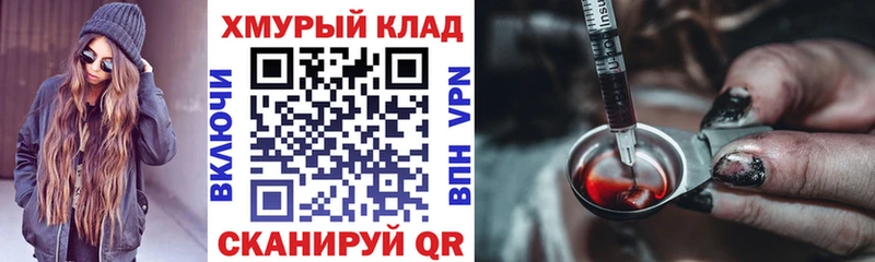 ГЕРОИН герыч  как найти закладки  Володарск 