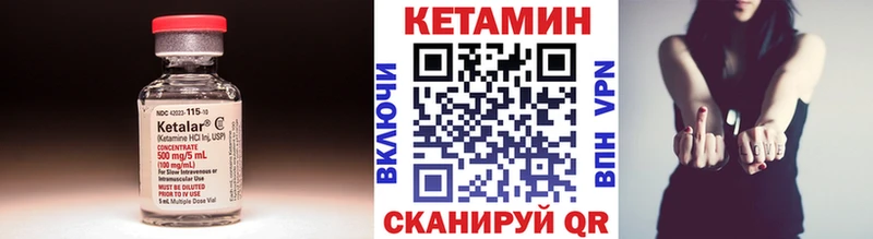 MEGA сайт  Володарск  Кетамин VHQ  закладки 
