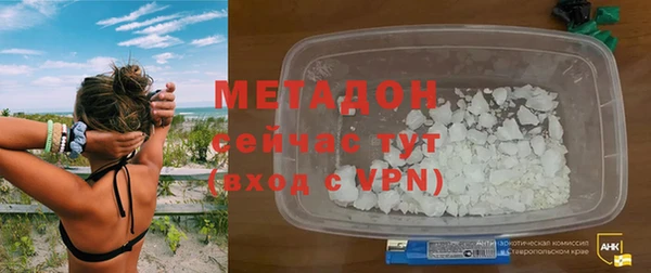 метадон Бронницы