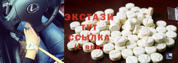 метадон Бронницы