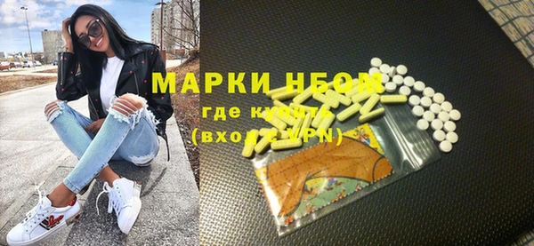 мдма Бородино