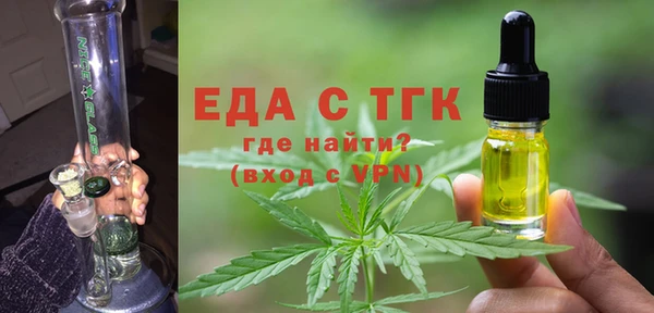 мдма Бородино