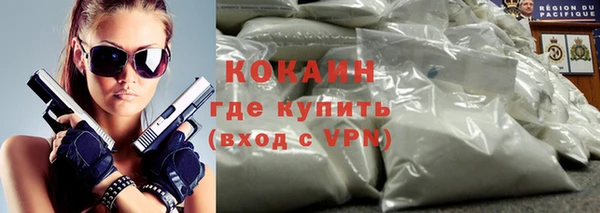 мдма Бородино