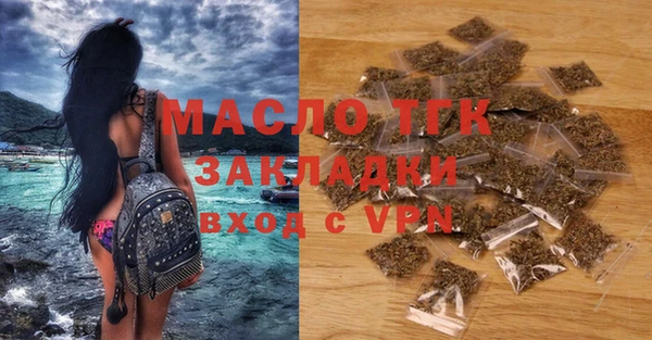 мдма Бородино