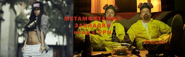 метадон Бронницы