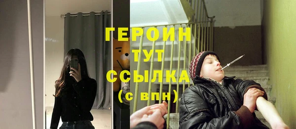 метадон Бронницы