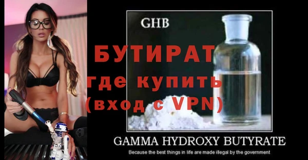 a pvp Бугульма