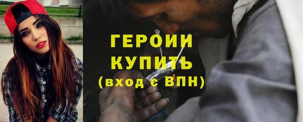 стафф Белоозёрский