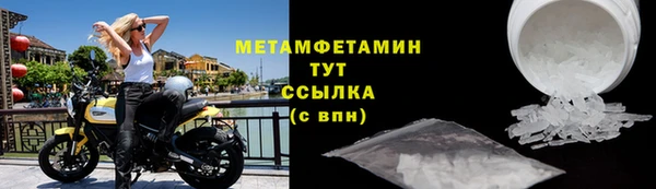 метадон Бронницы