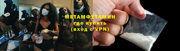 мдма Бородино