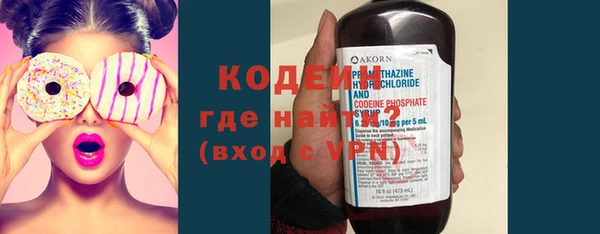 мдма Бородино