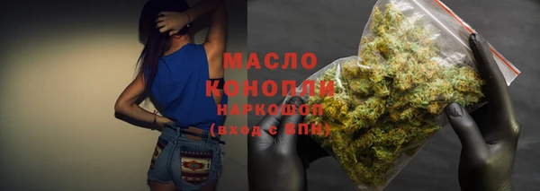 метадон Бронницы