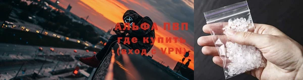 мдма Бородино