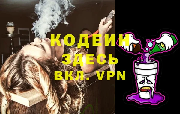 метадон Бронницы