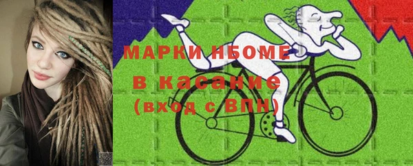 метадон Бронницы