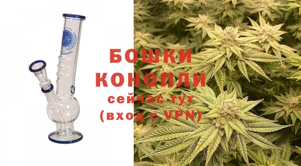 мдма Бородино