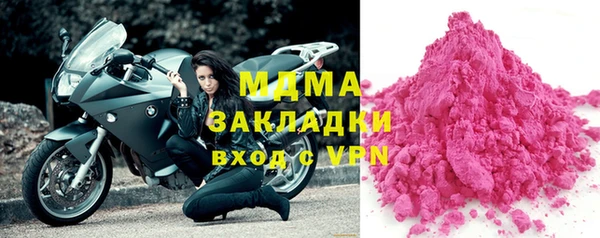 мдма Бородино