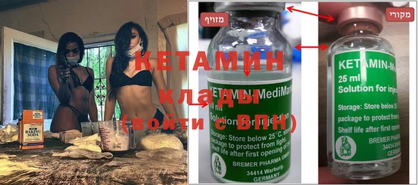 метадон Бронницы