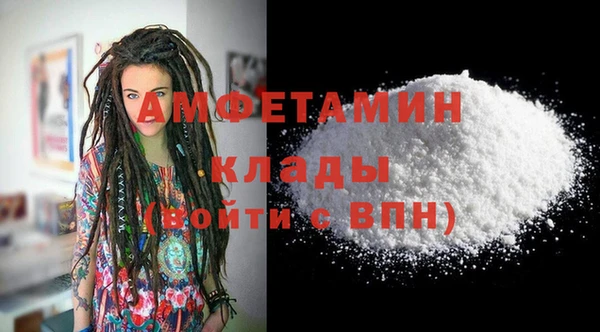 метадон Бронницы
