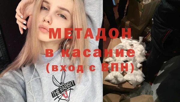 метадон Бронницы