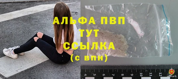 мдма Бородино