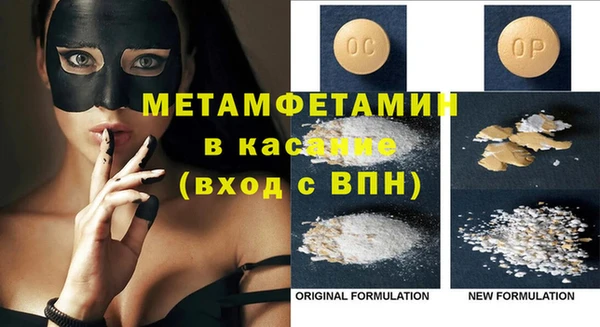 метадон Бронницы