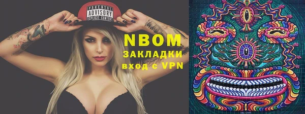 метадон Бронницы