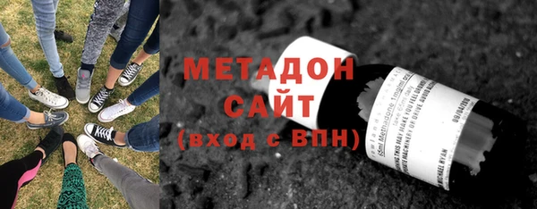 метадон Бронницы
