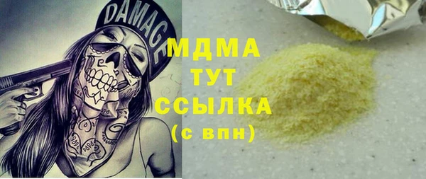 a pvp Бугульма