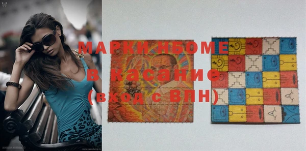 мдма Бородино