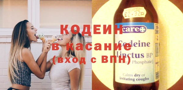 мдма Бородино