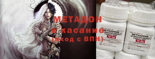 мдма Бородино