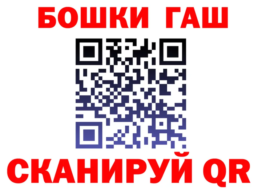 БУТИРАТ вода зеркало shop hydra Володарск