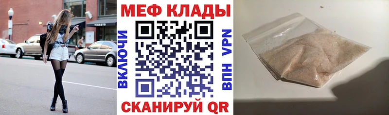 omg сайт  Володарск  МЕФ 4 MMC 