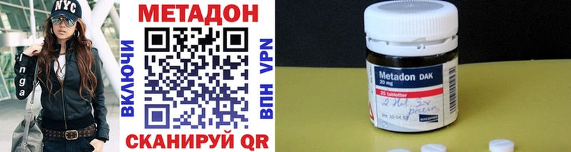 мориарти формула  МЕГА сайт  МЕТАДОН мёд  Володарск  купить  сайты 