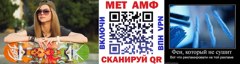 Метамфетамин пудра  Володарск 
