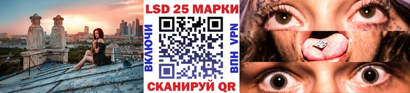 Марки NBOMe 1,8мг  Володарск 