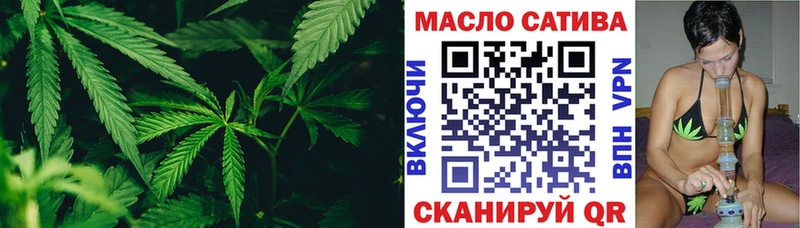ТГК концентрат Володарск
