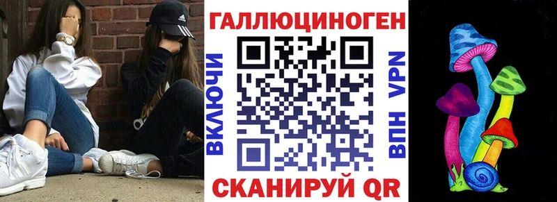 Псилоцибиновые грибы MAGIC MUSHROOMS  купить наркотики сайты  Володарск 