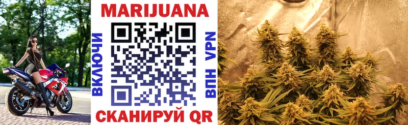 mega как войти Володарск Шишки марихуана White Widow магазин продажи наркотиков